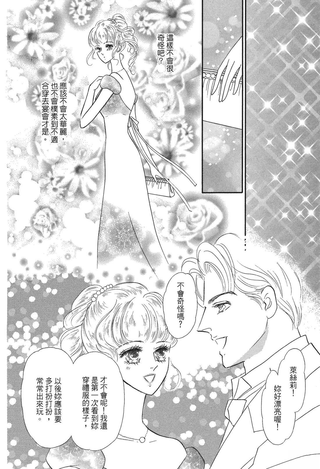 第1卷41
