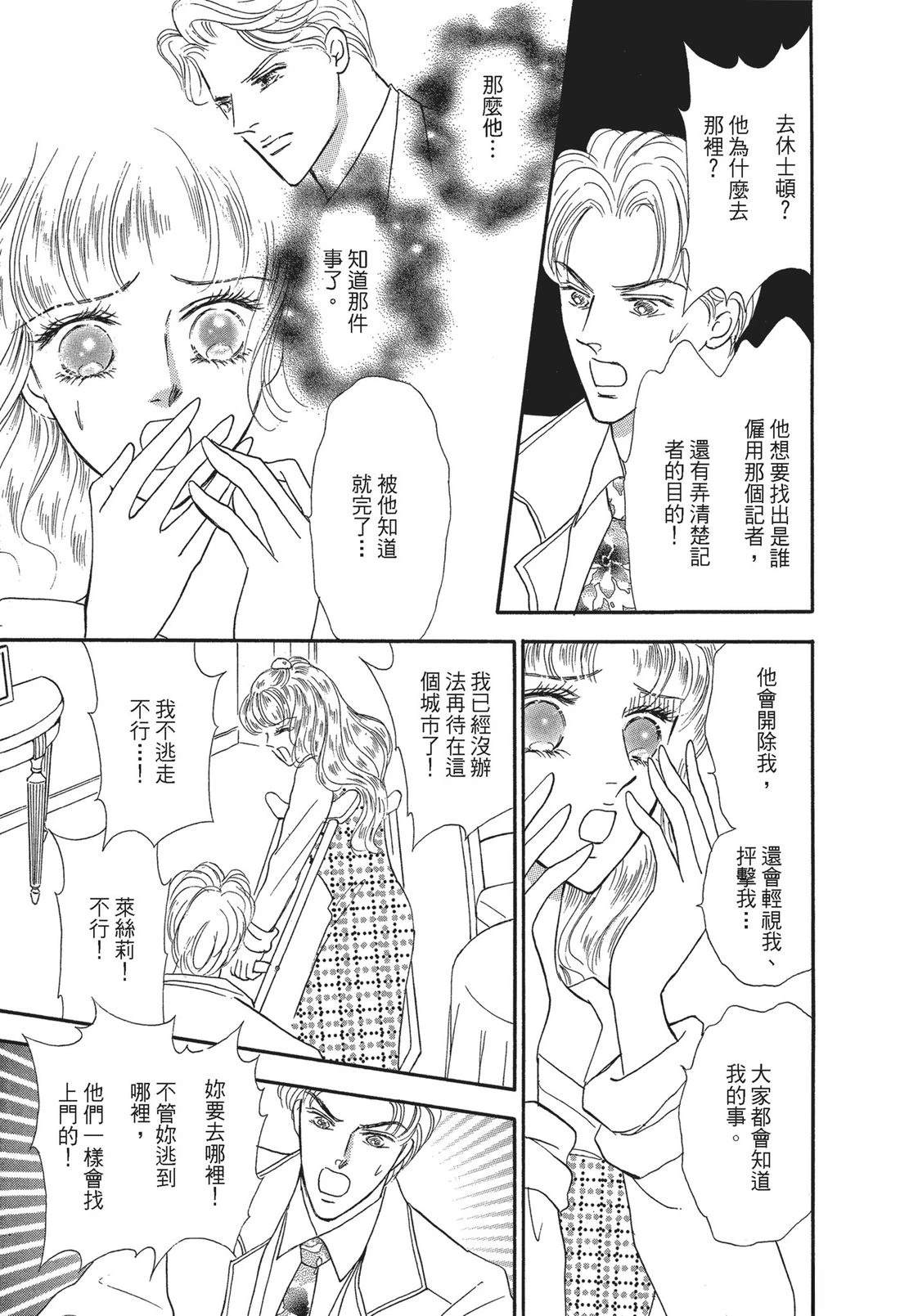 第1卷92