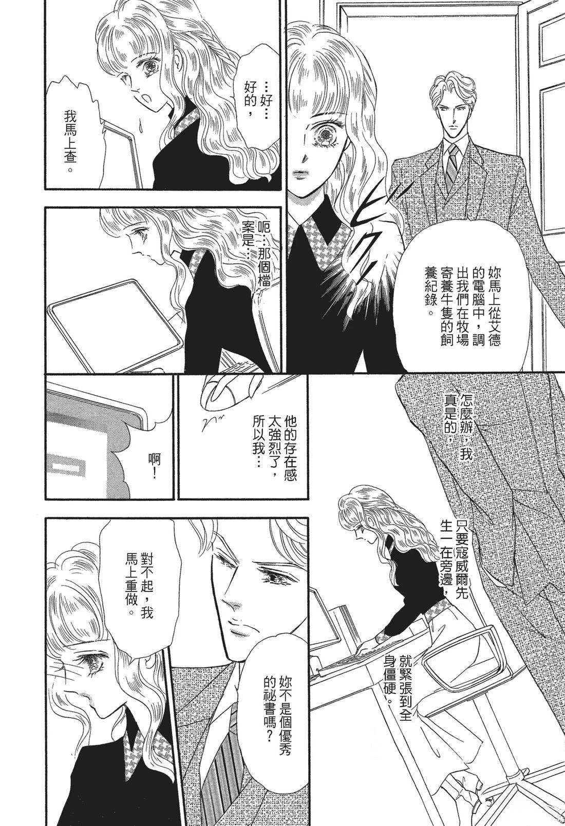 第1卷19