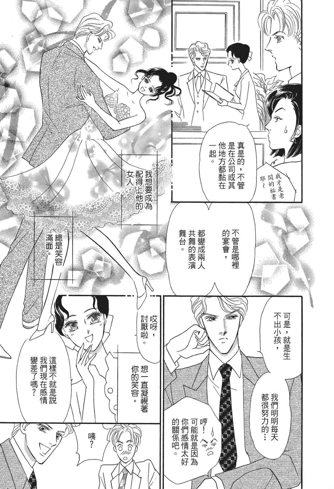 第1卷154