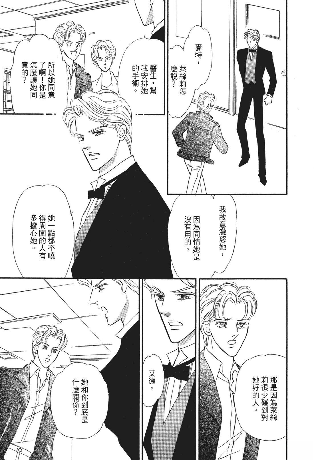 第1卷80