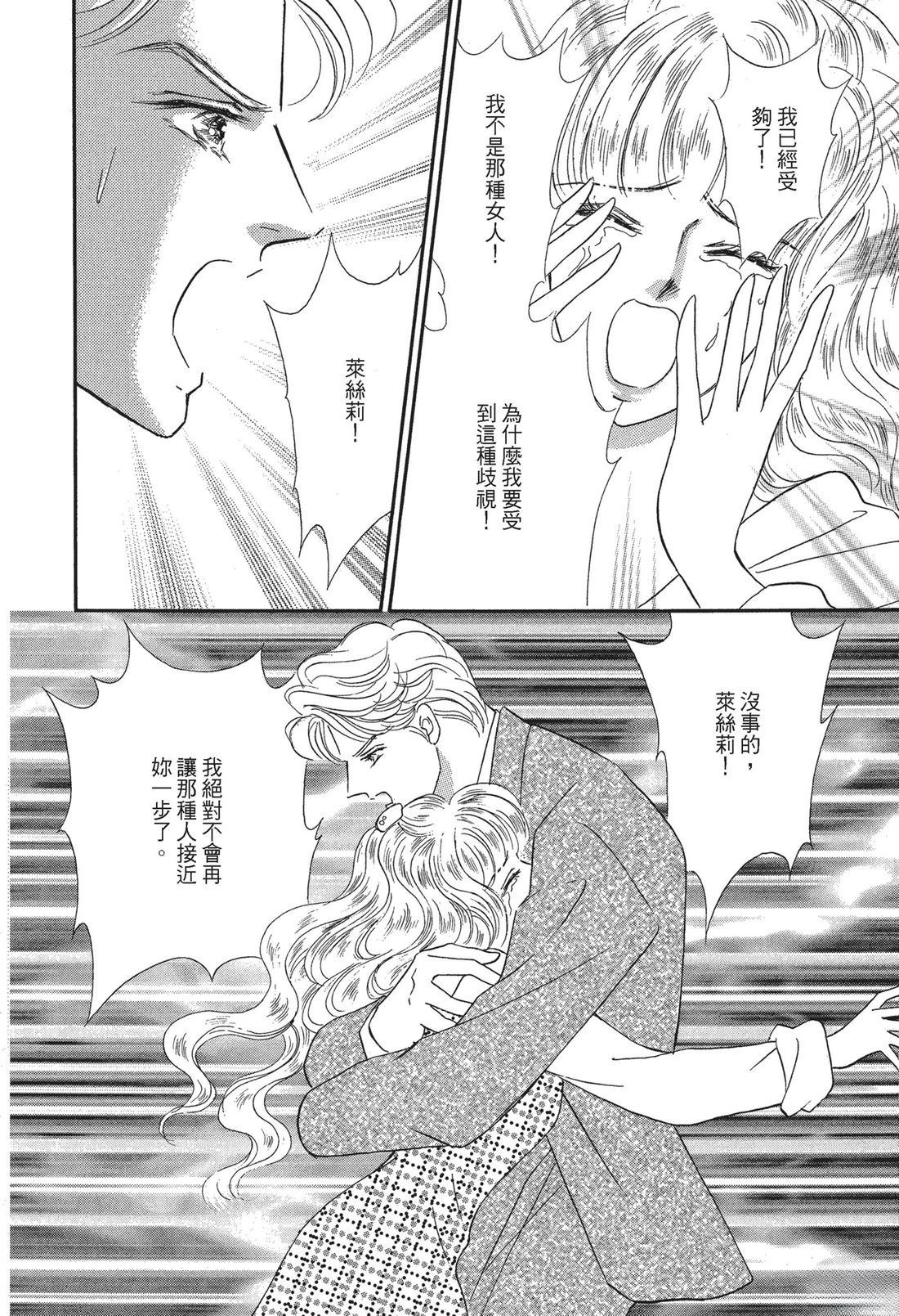 第1卷101