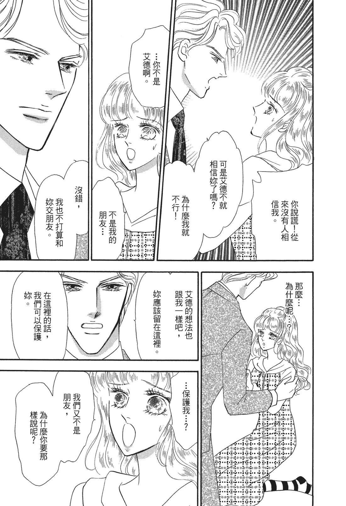 第1卷104