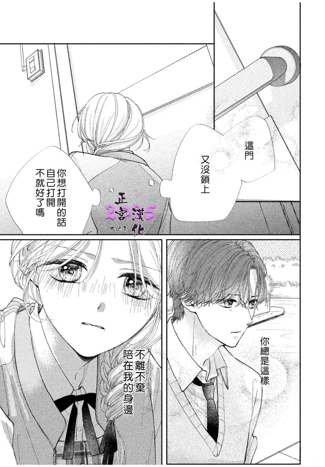第1话26