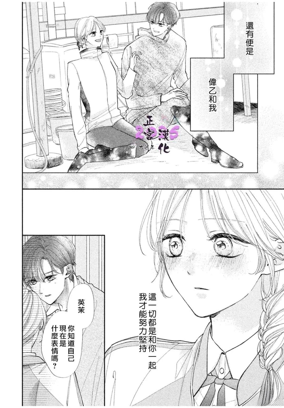 第1话21