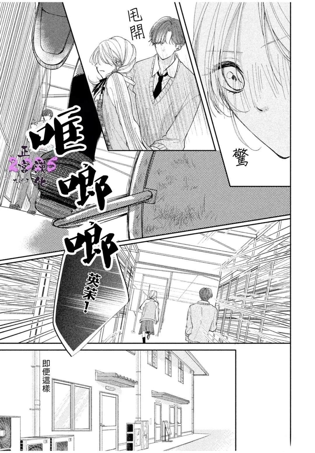 第1话22