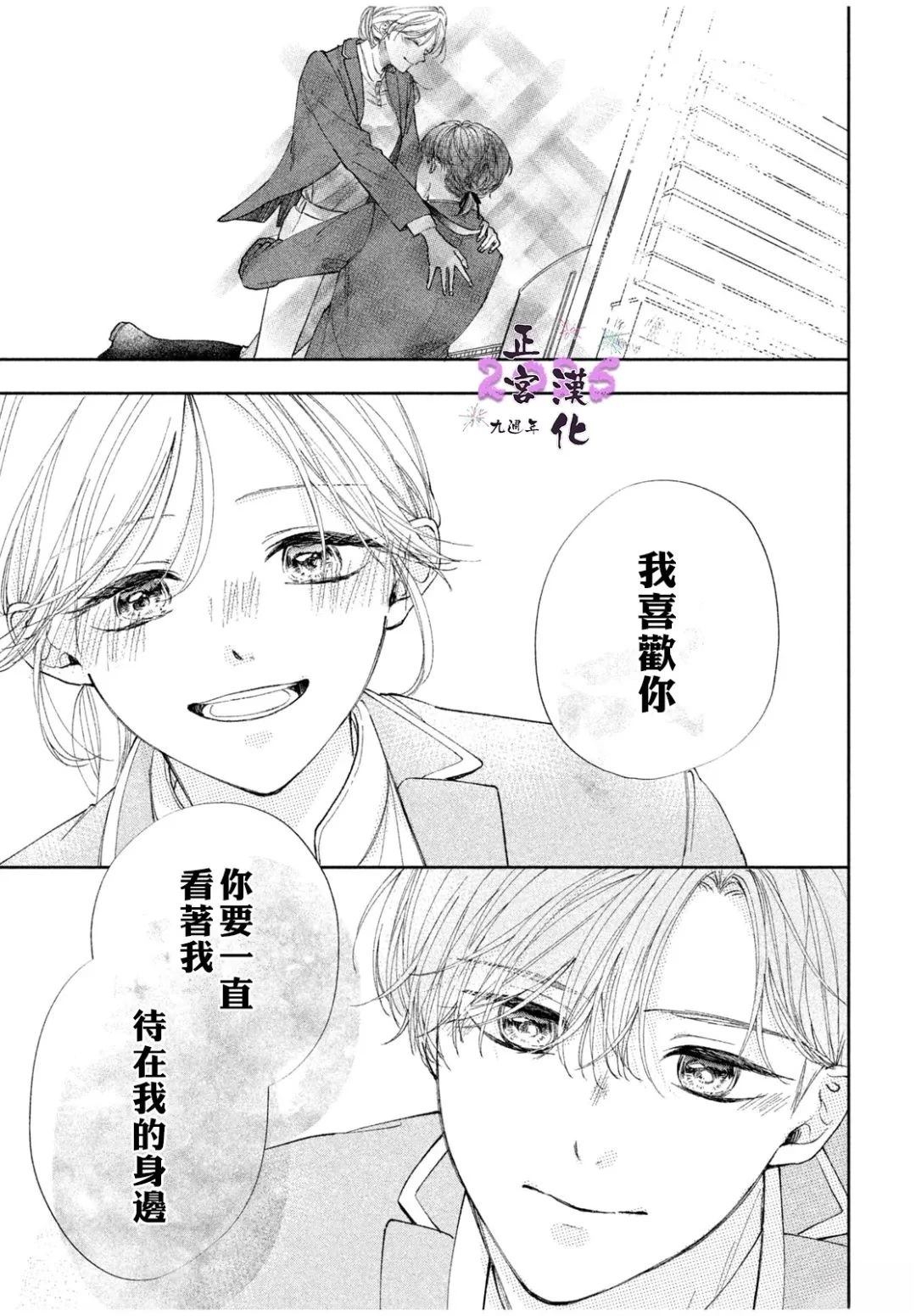 第1话39