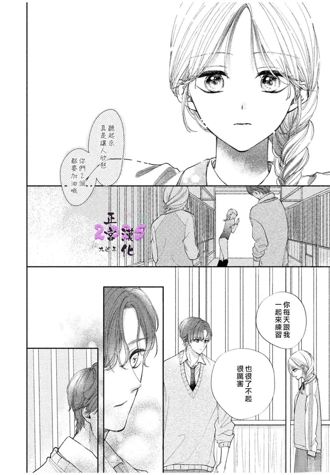 第1话19