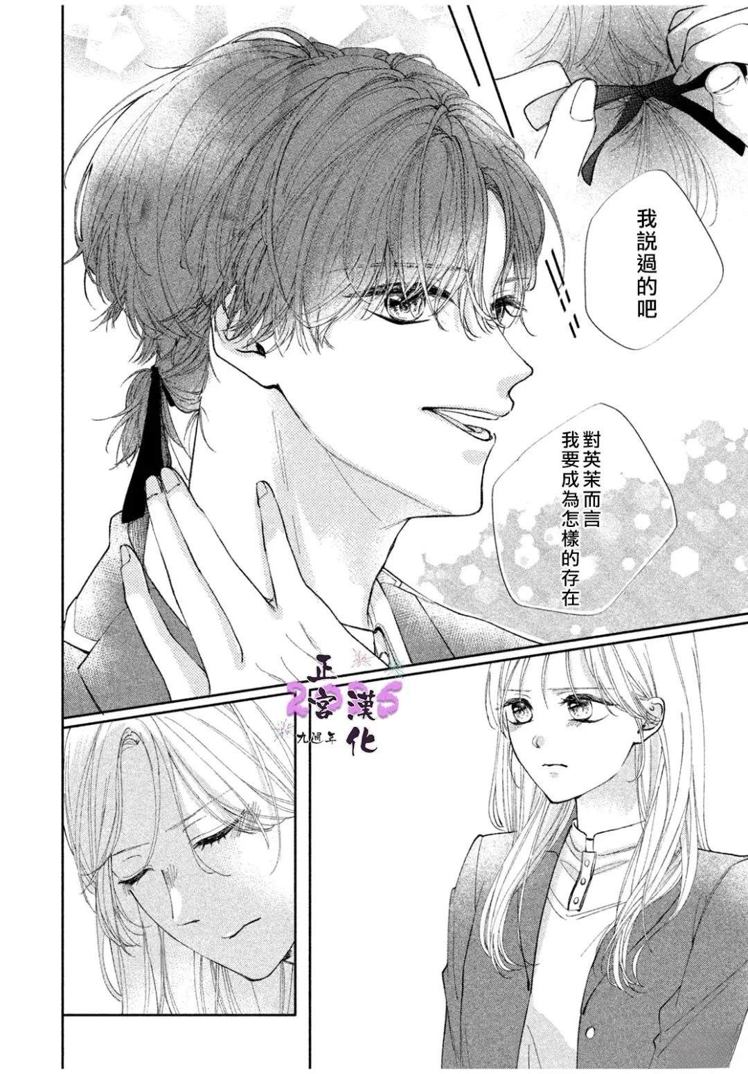 第1话35