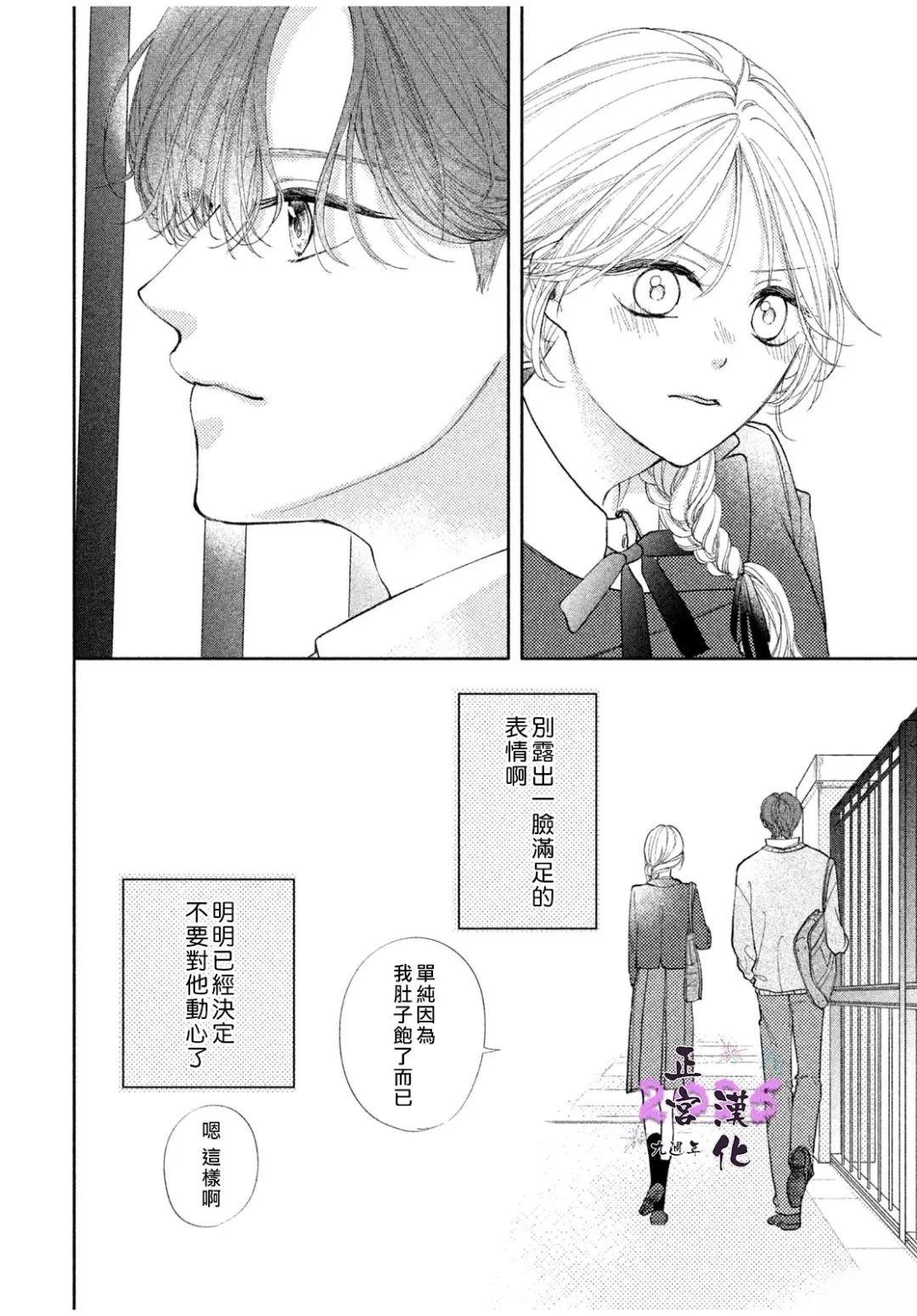 第1话15