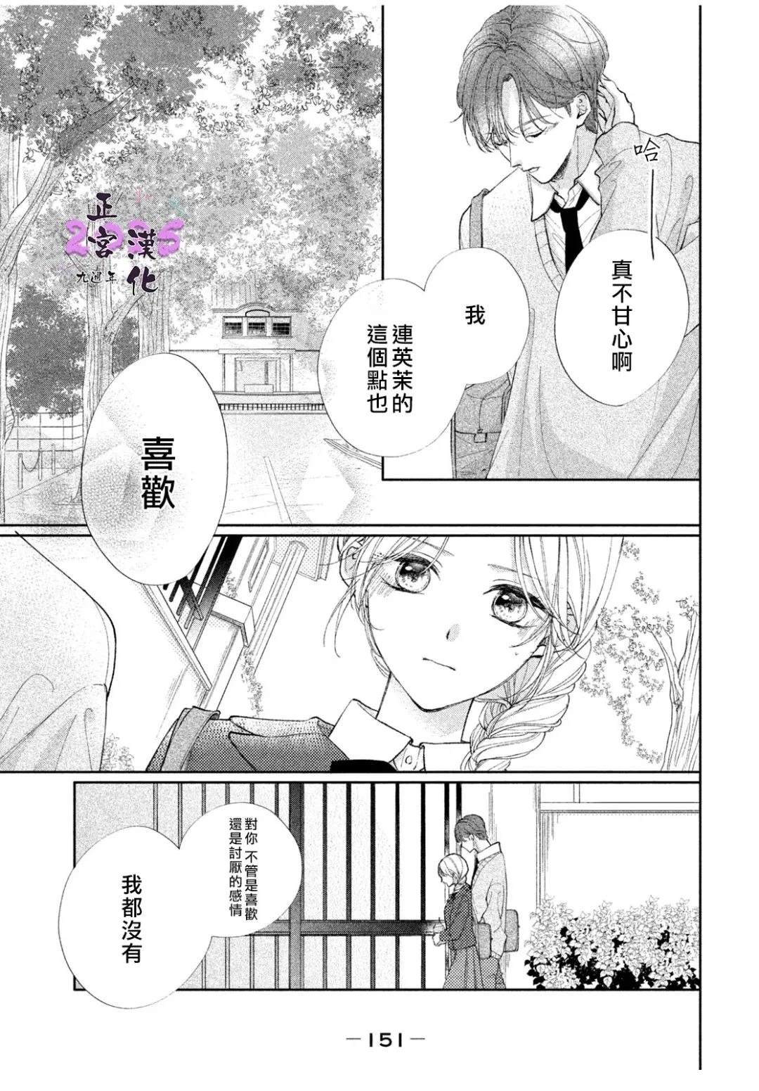第1话12