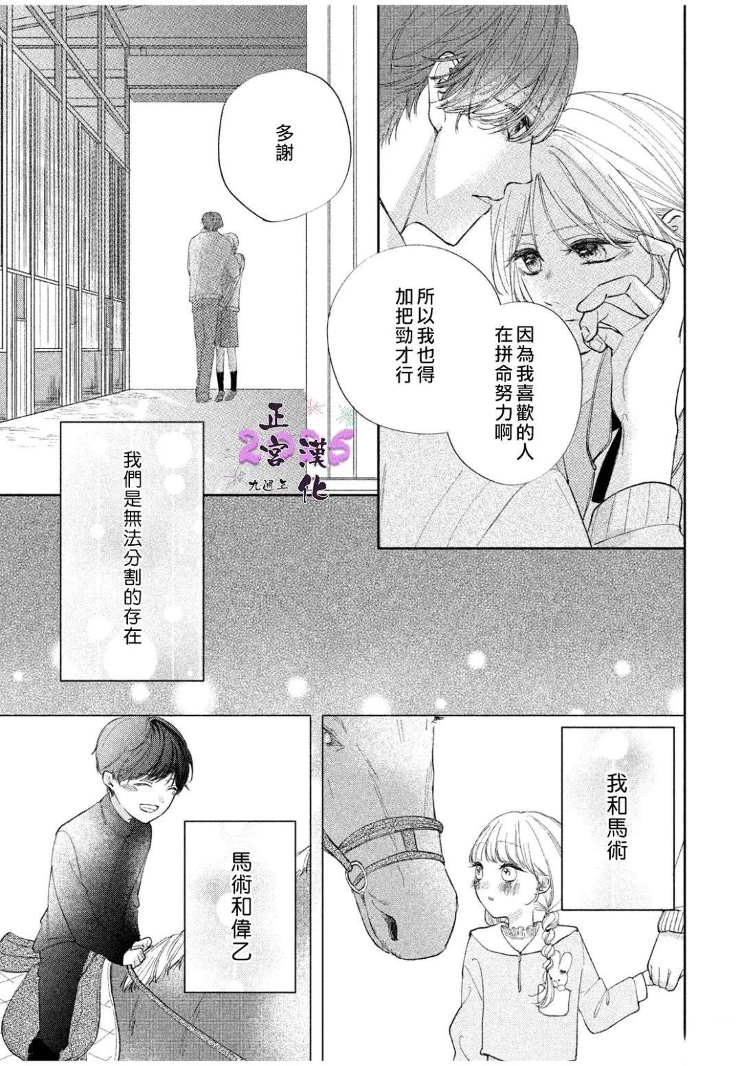 第1话20