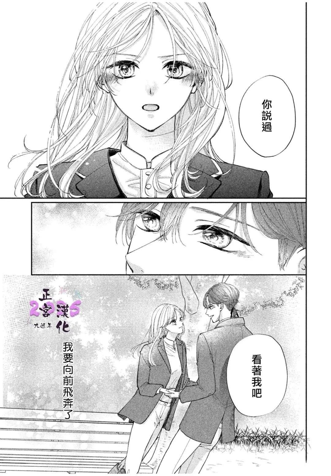 第1话36