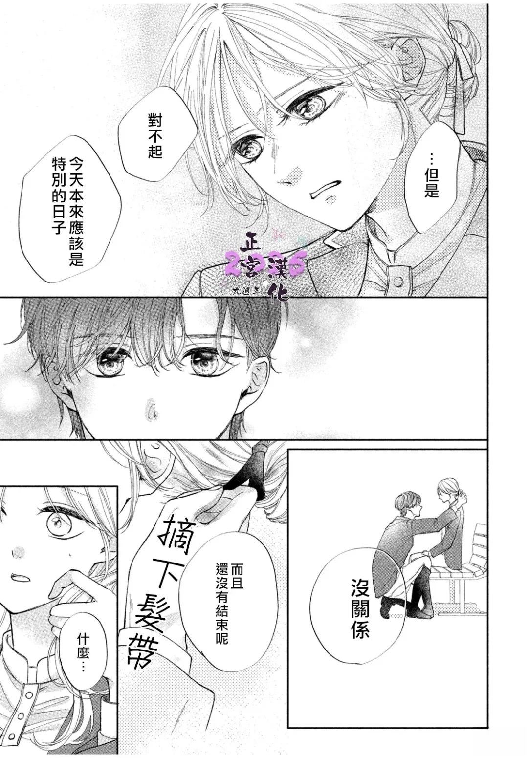 第1话34