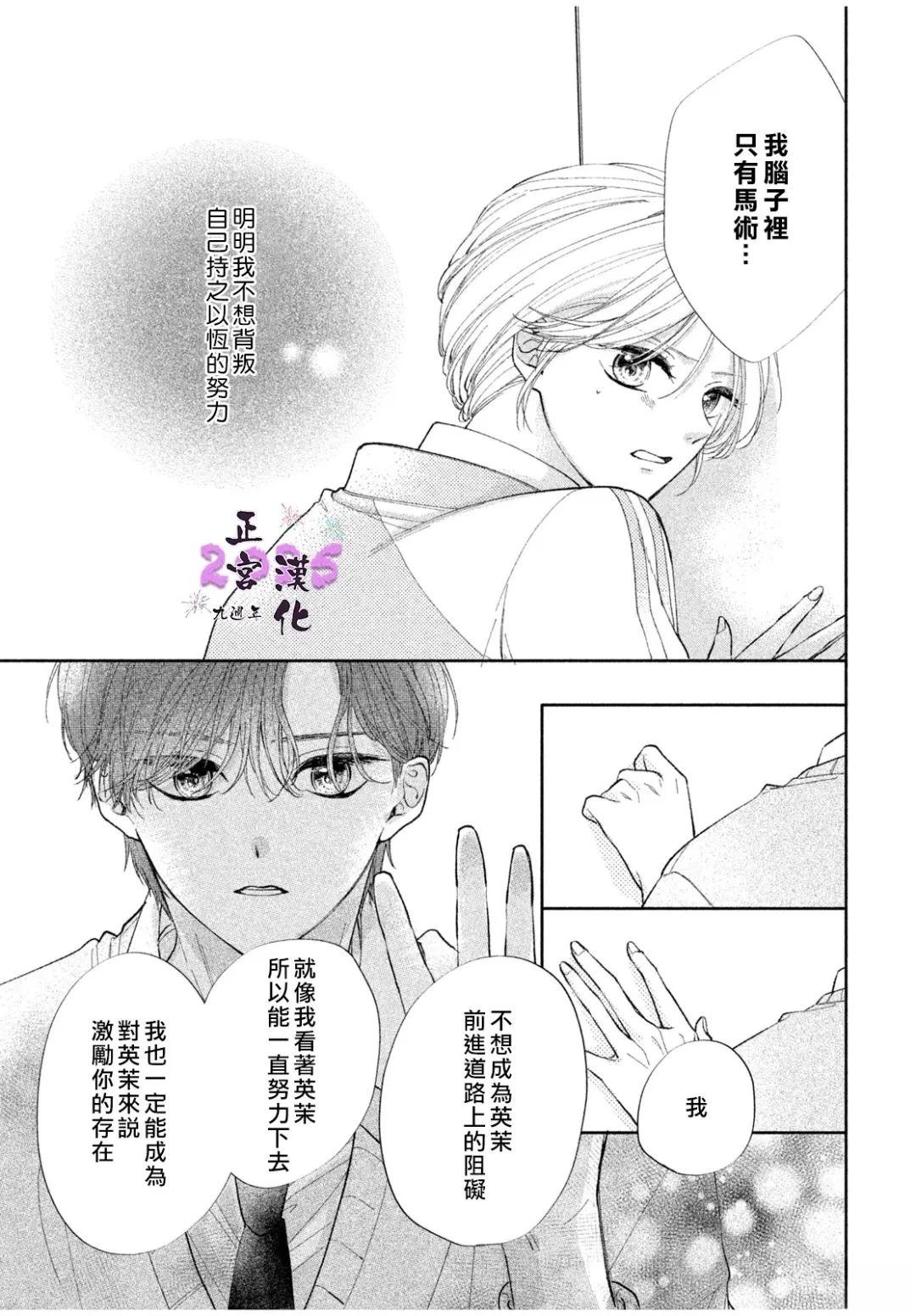 第1话24