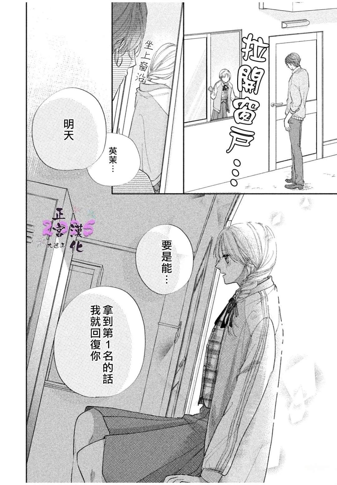 第1话27
