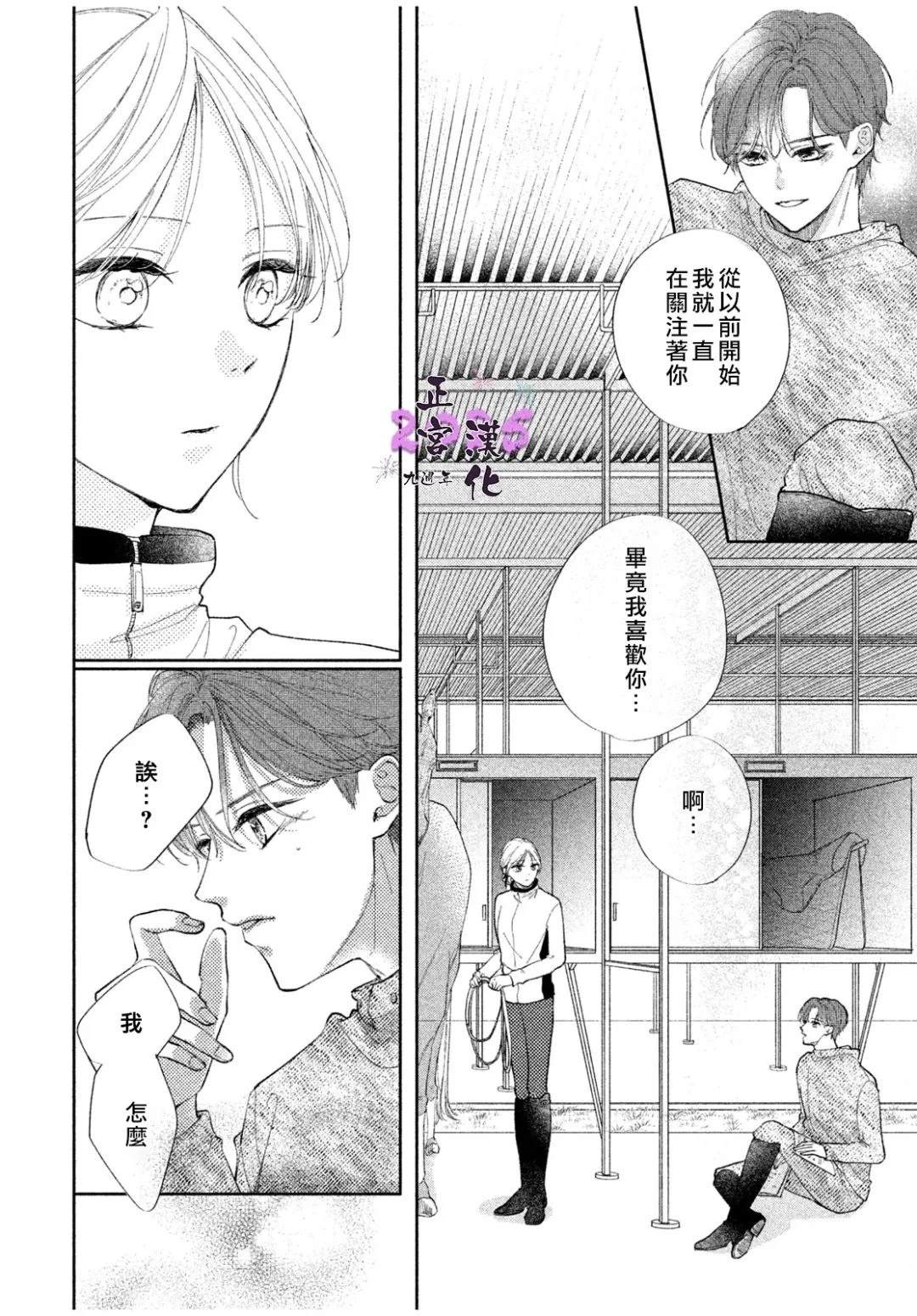 第1话5
