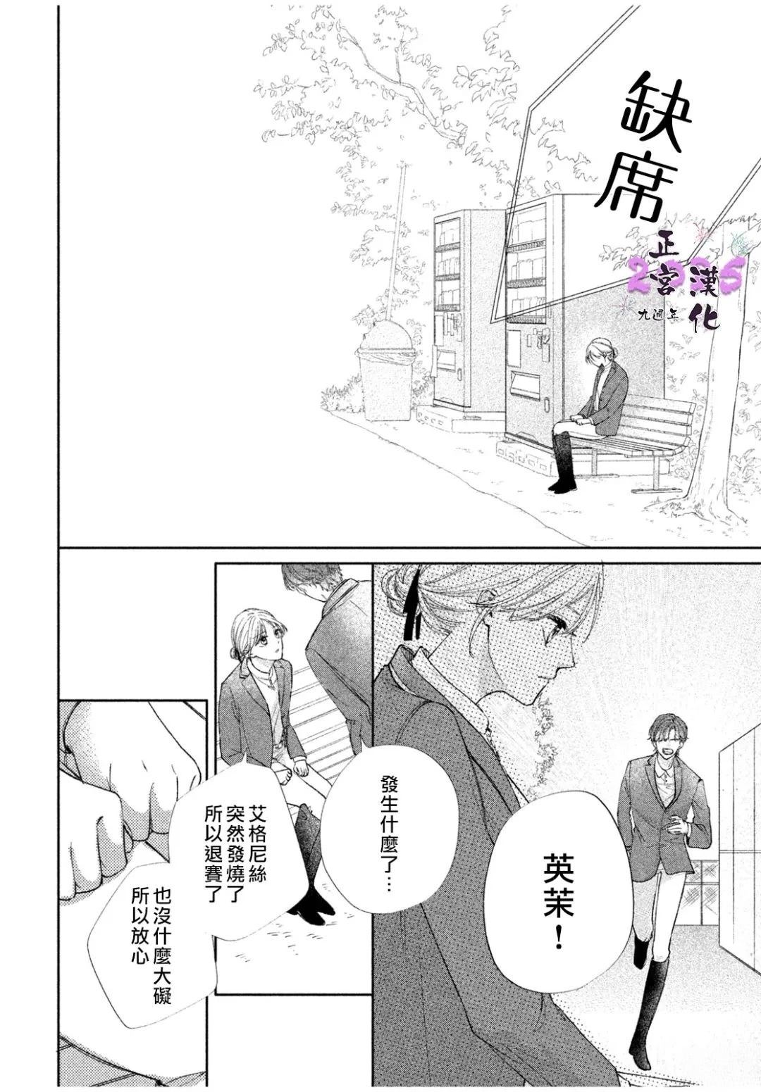 第1话33