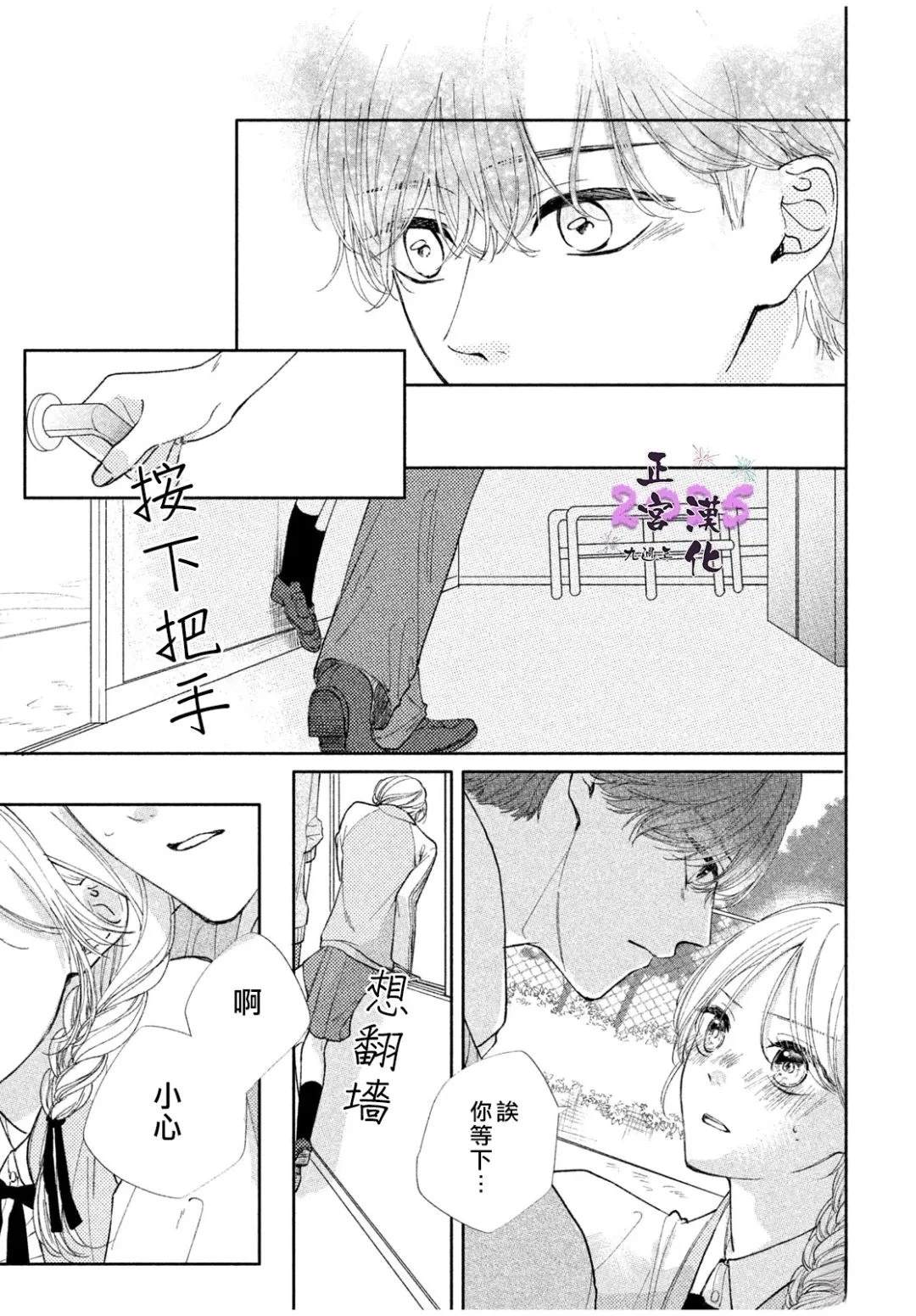 第1话28