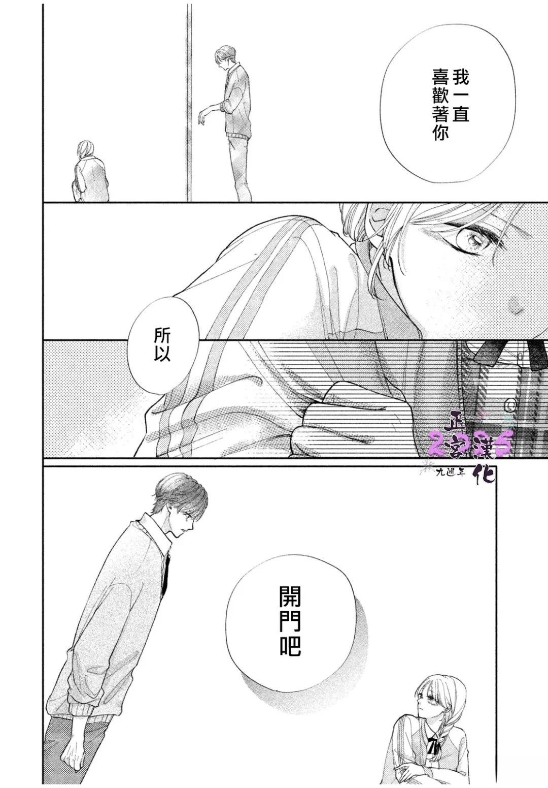 第1话25