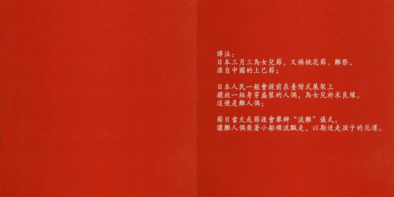 第1话1