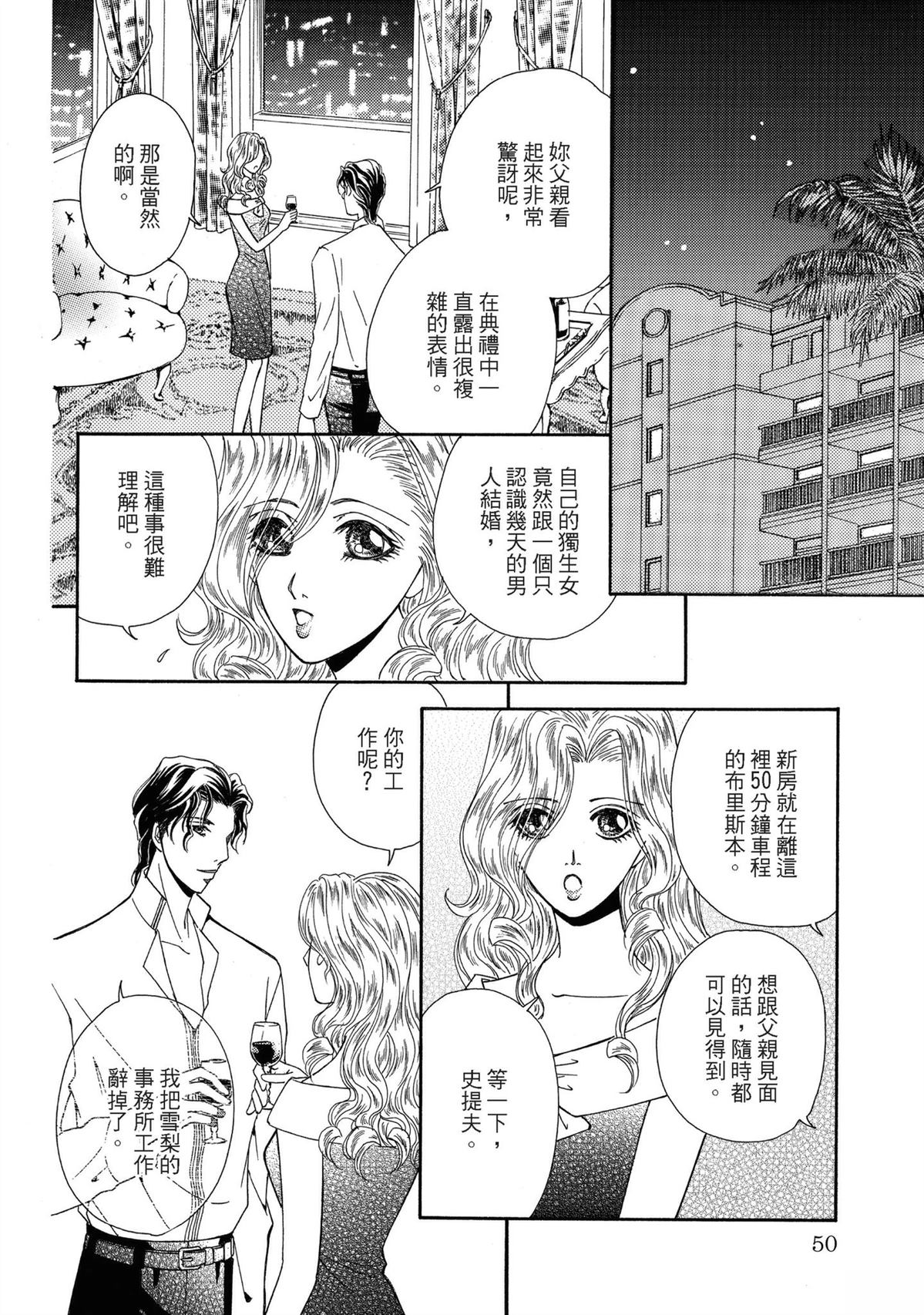第1卷49
