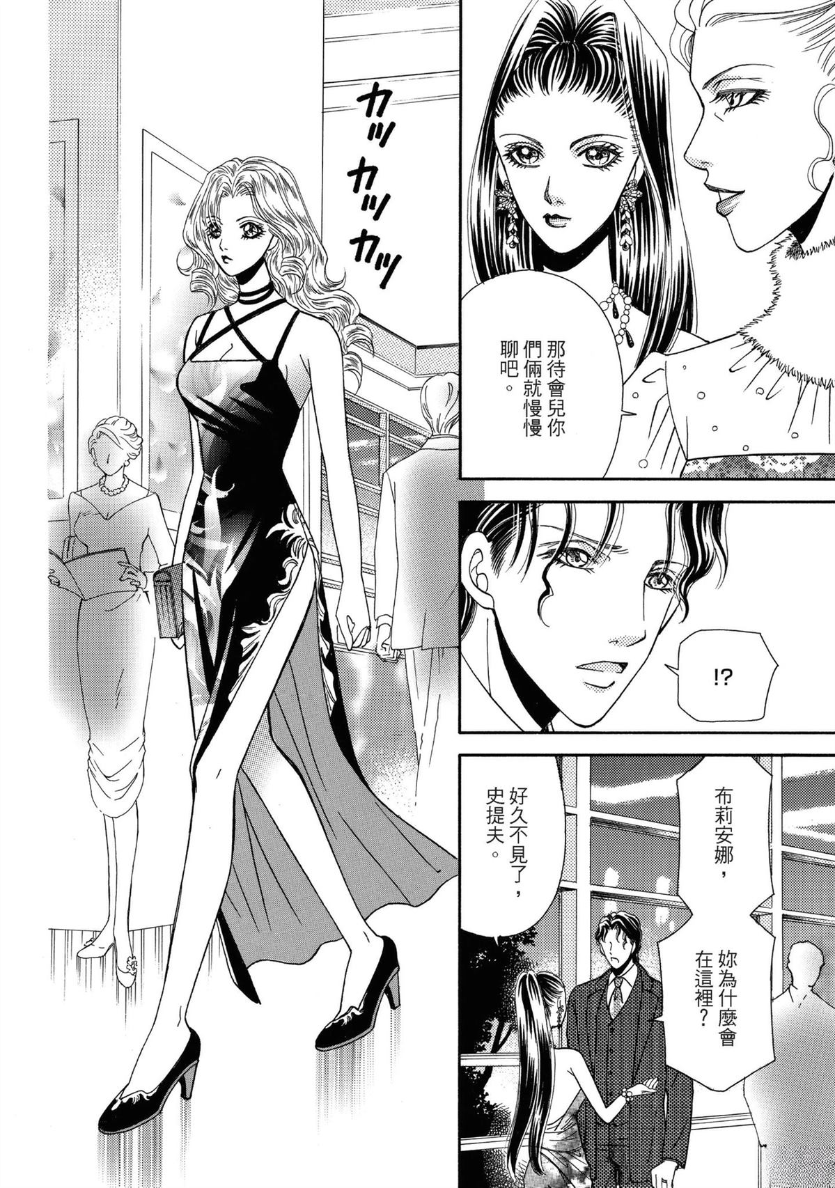 第1卷91