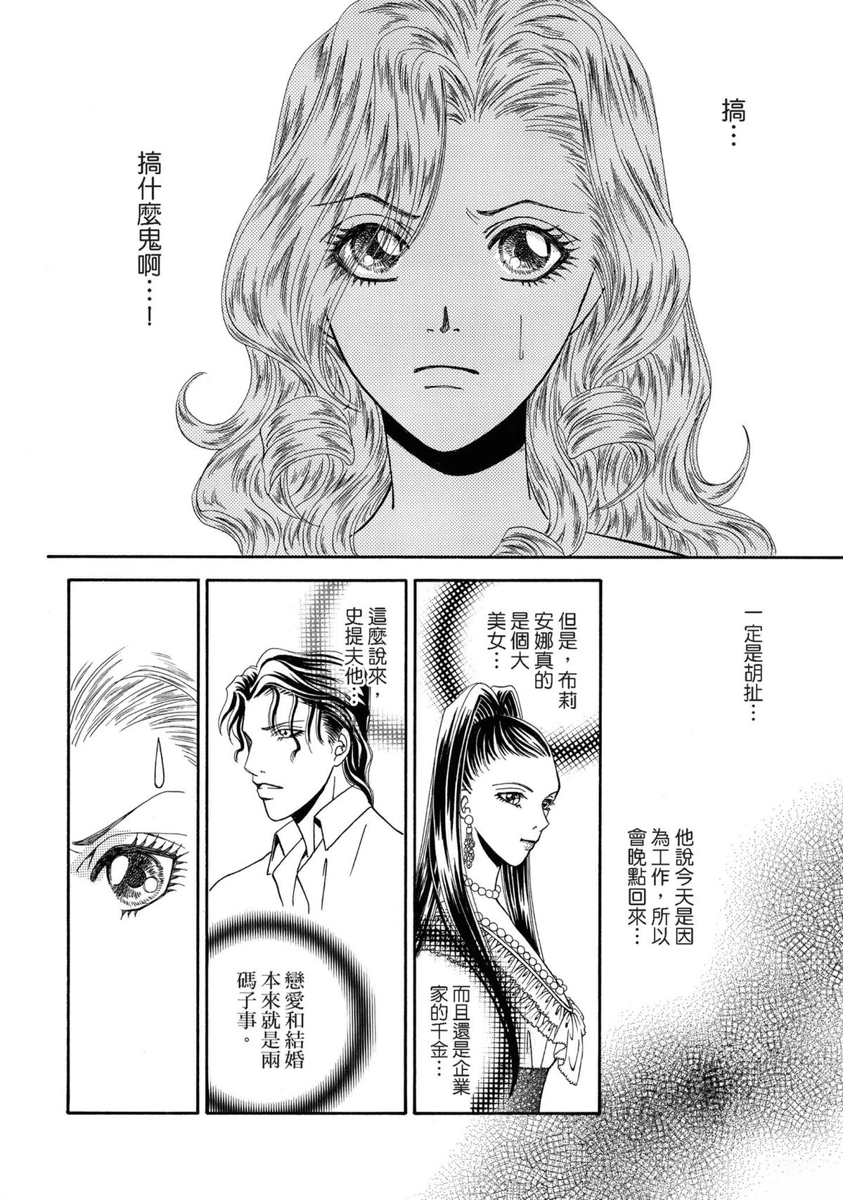 第1卷89