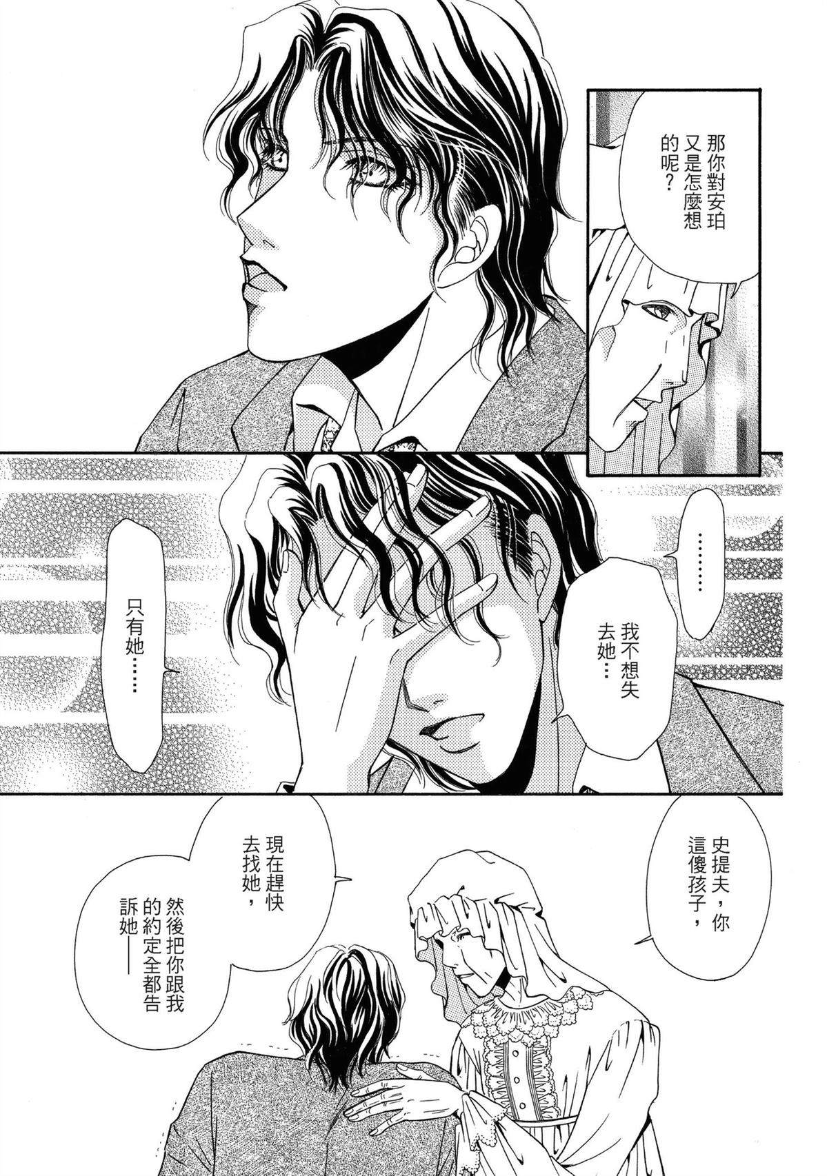 第1卷112