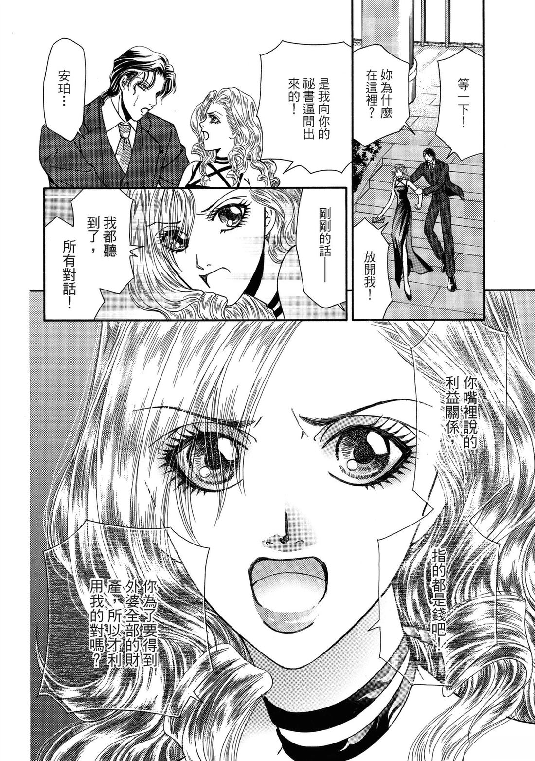第1卷99