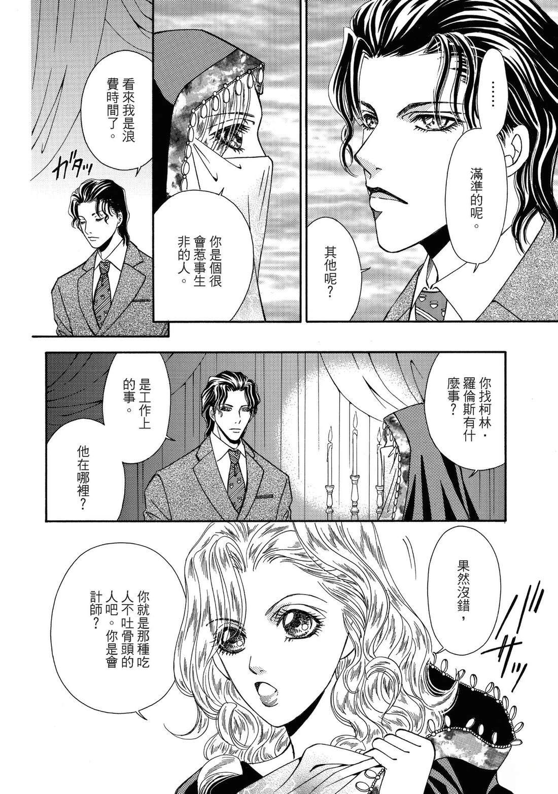 第1卷7