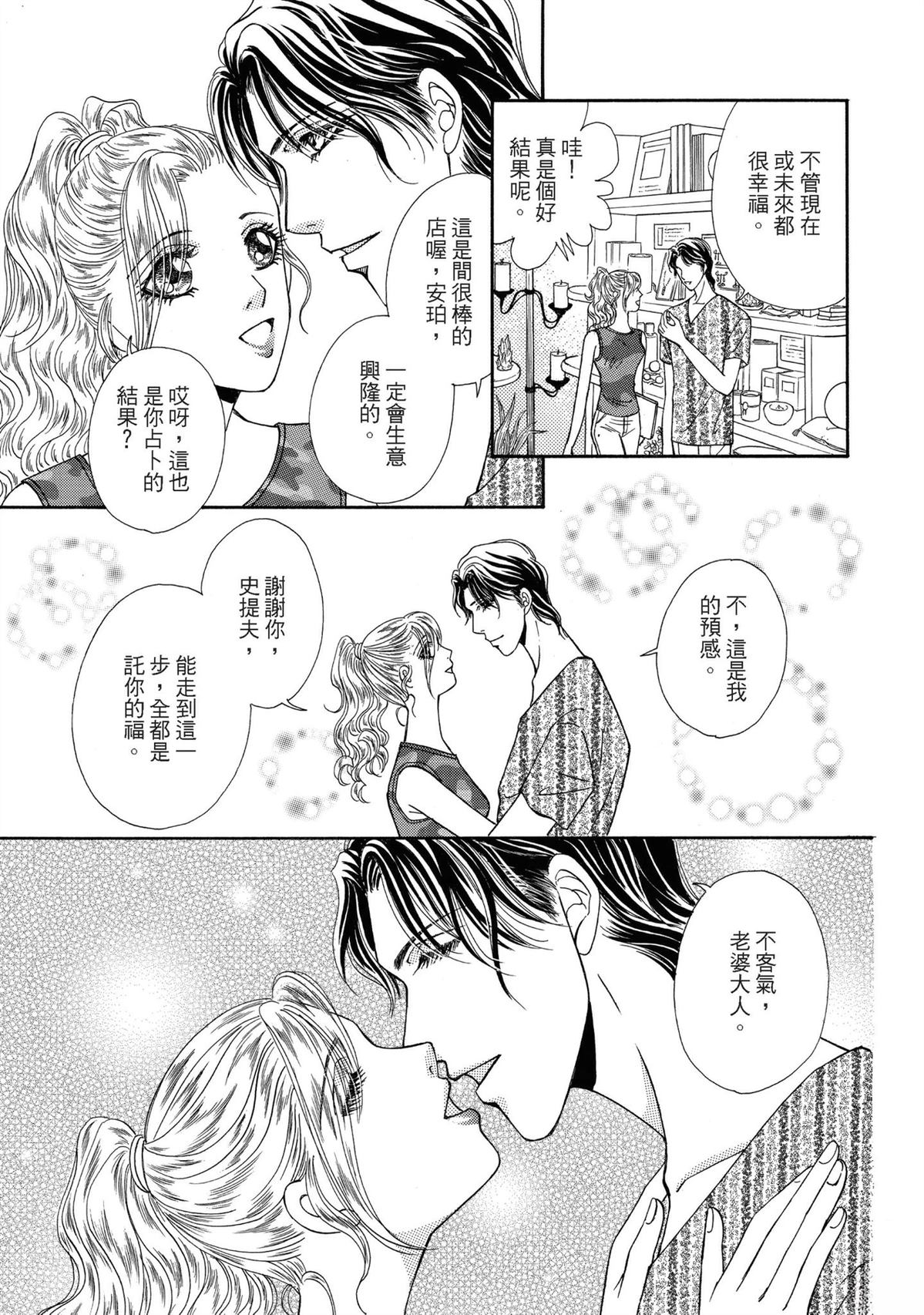 第1卷80