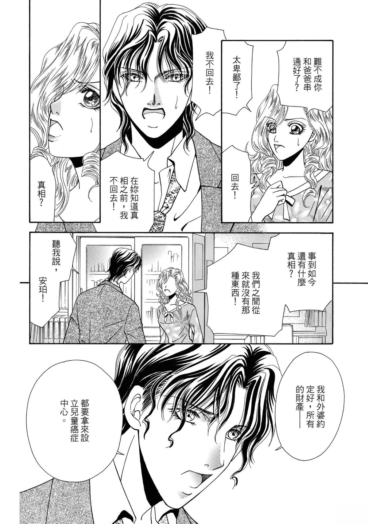 第1卷115