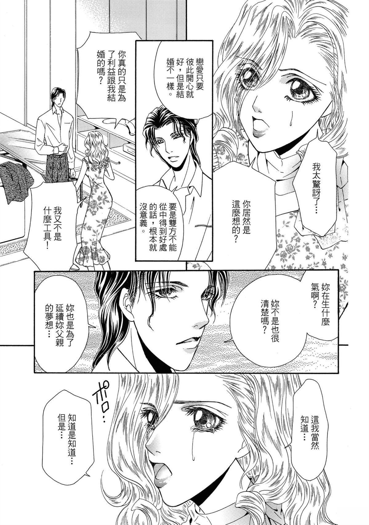 第1卷72