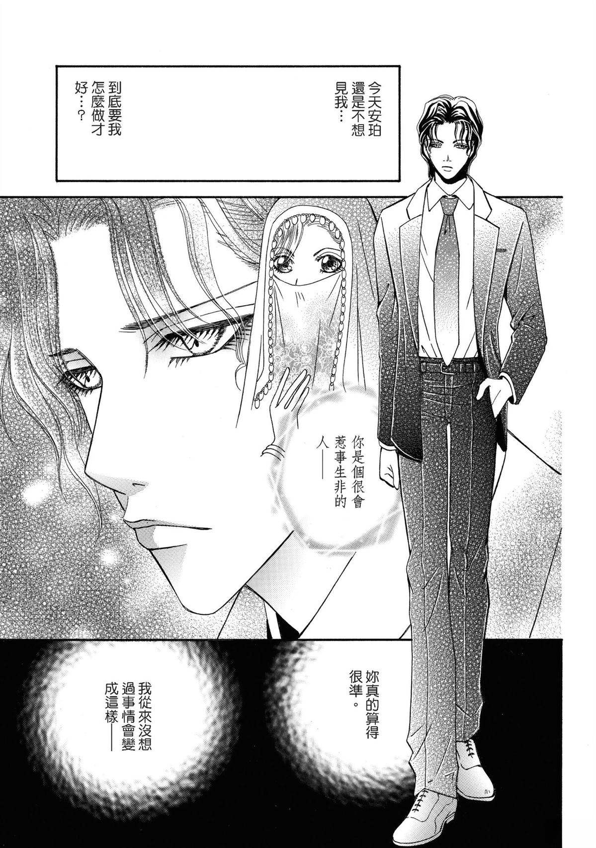 第1卷108