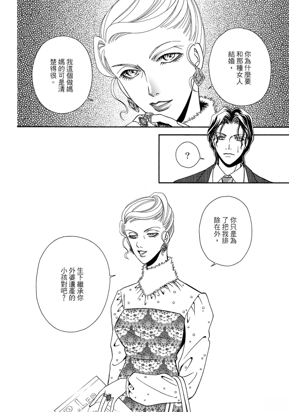 第1卷95
