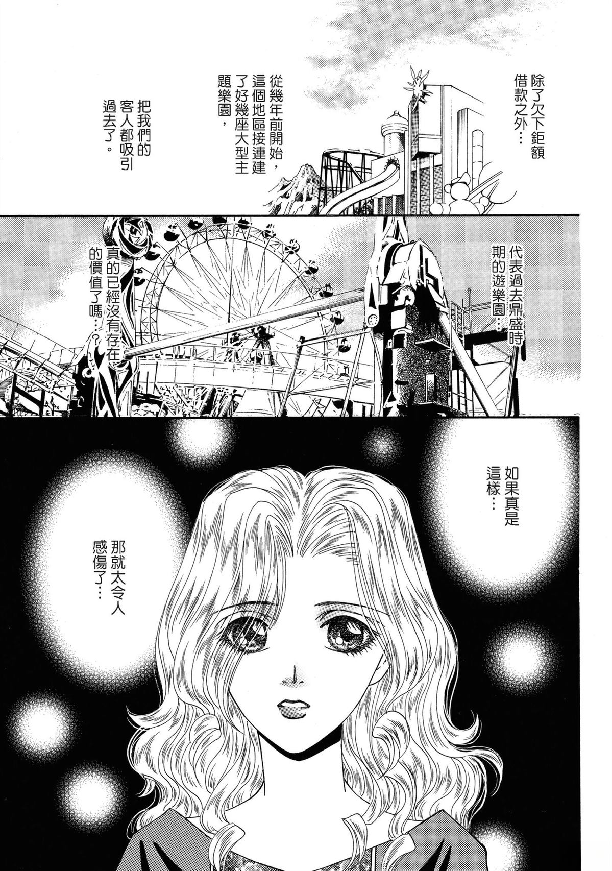 第1卷16