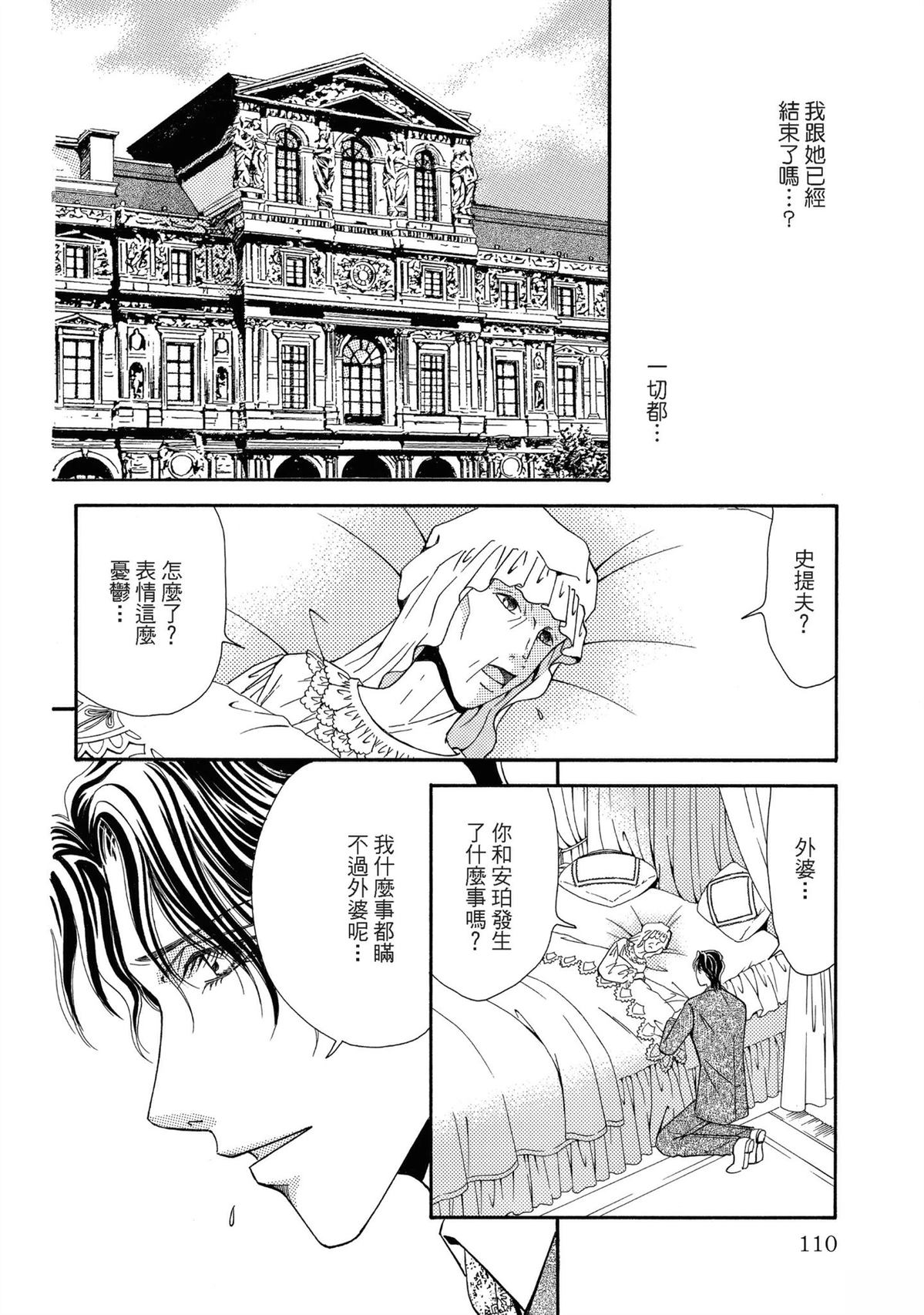 第1卷109