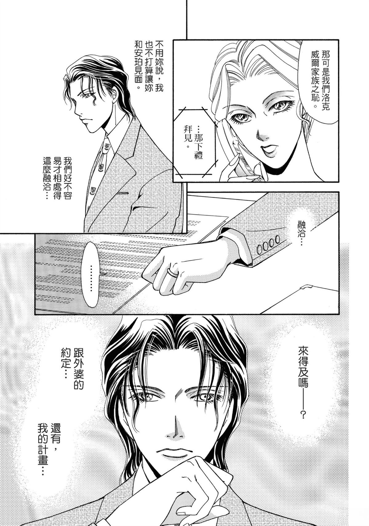 第1卷84