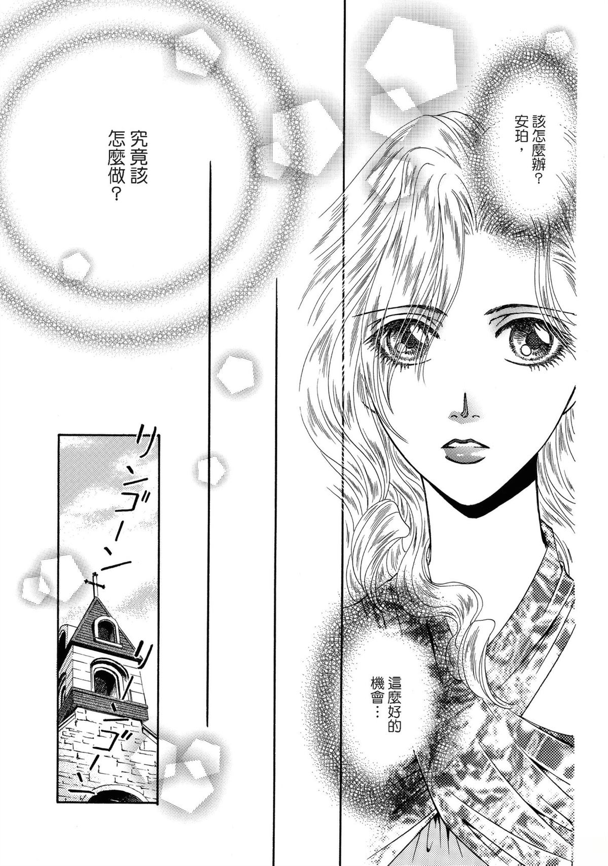 第1卷46