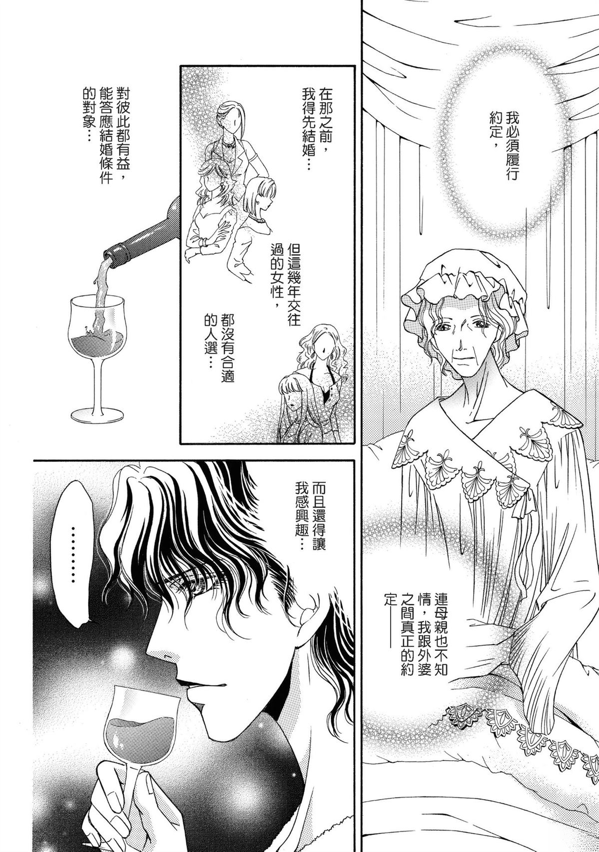 第1卷29