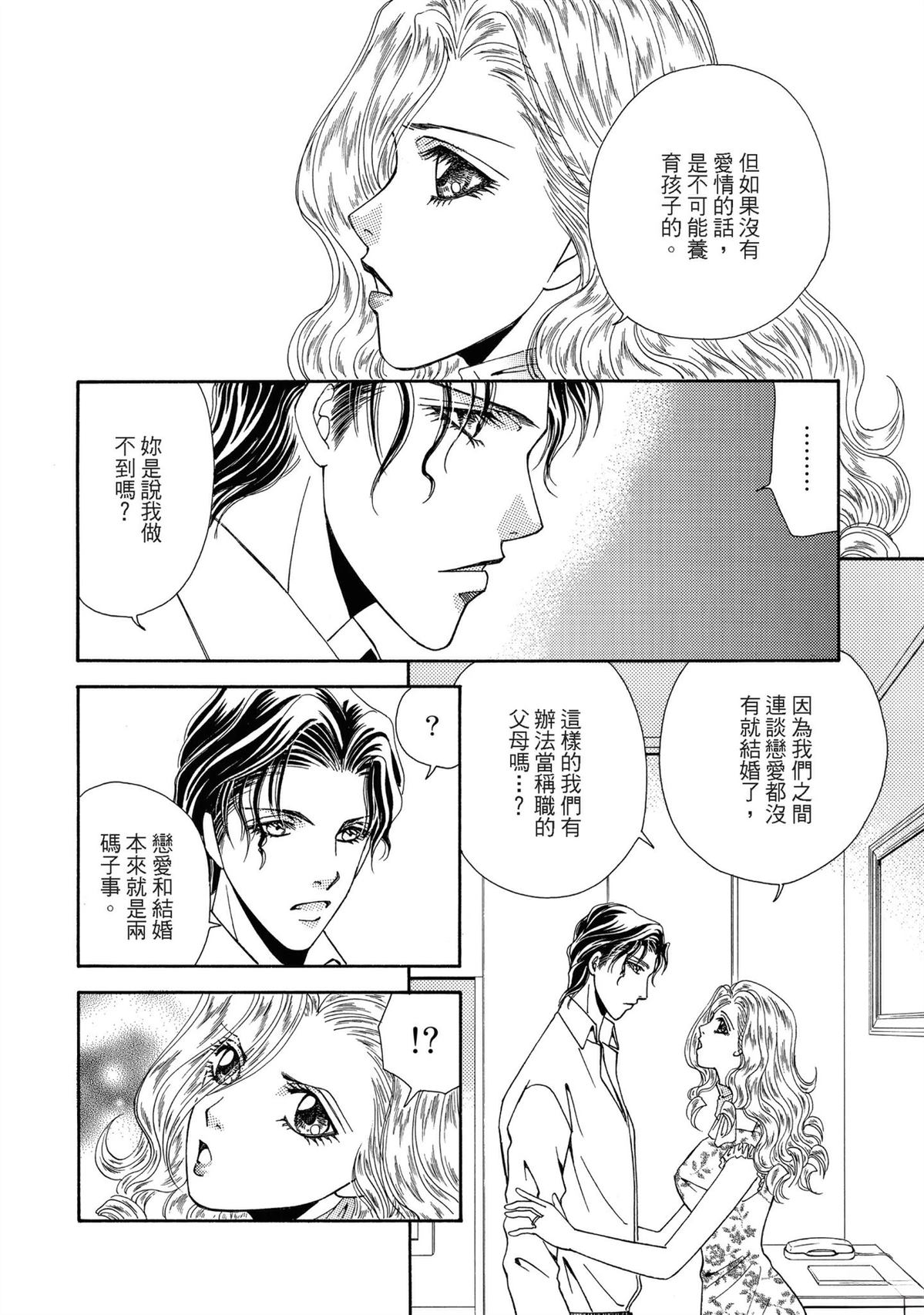 第1卷71
