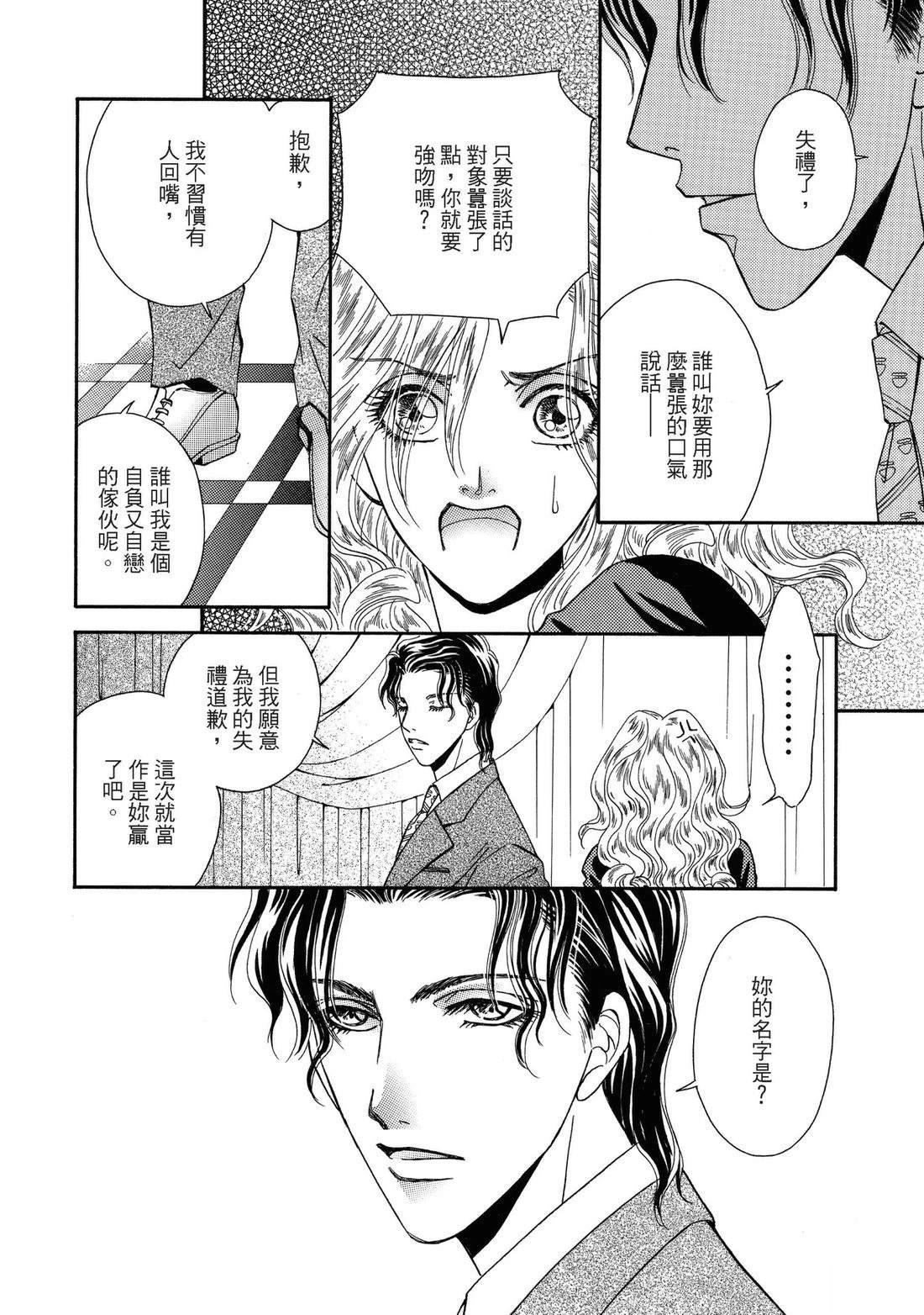 第1卷11