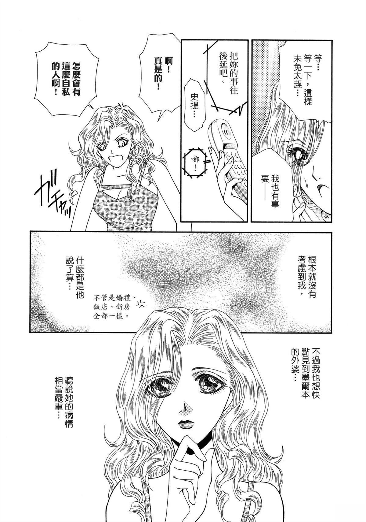 第1卷59