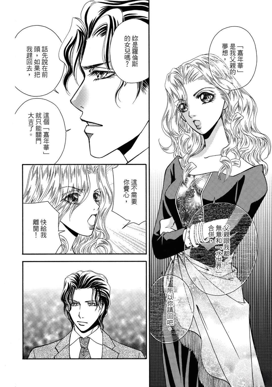 第1卷9