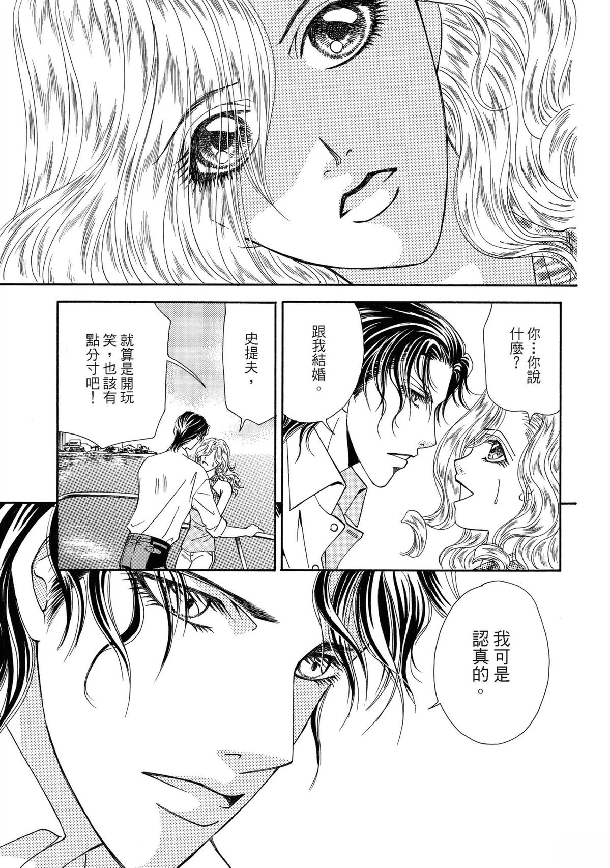 第1卷40