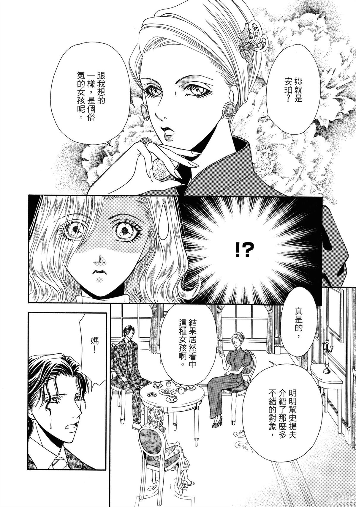 第1卷67