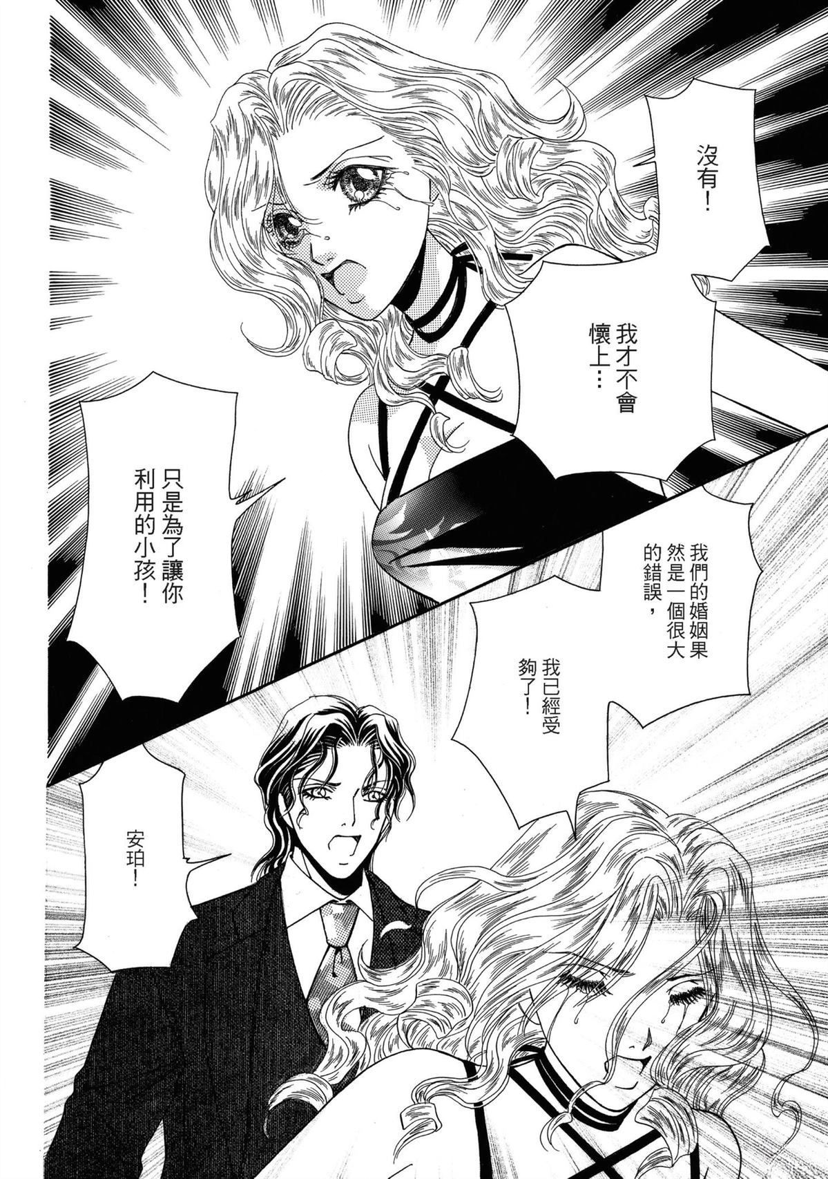 第1卷101