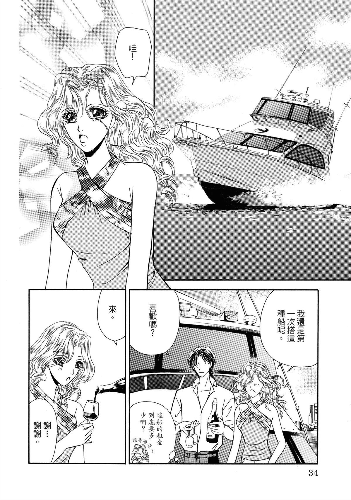 第1卷33