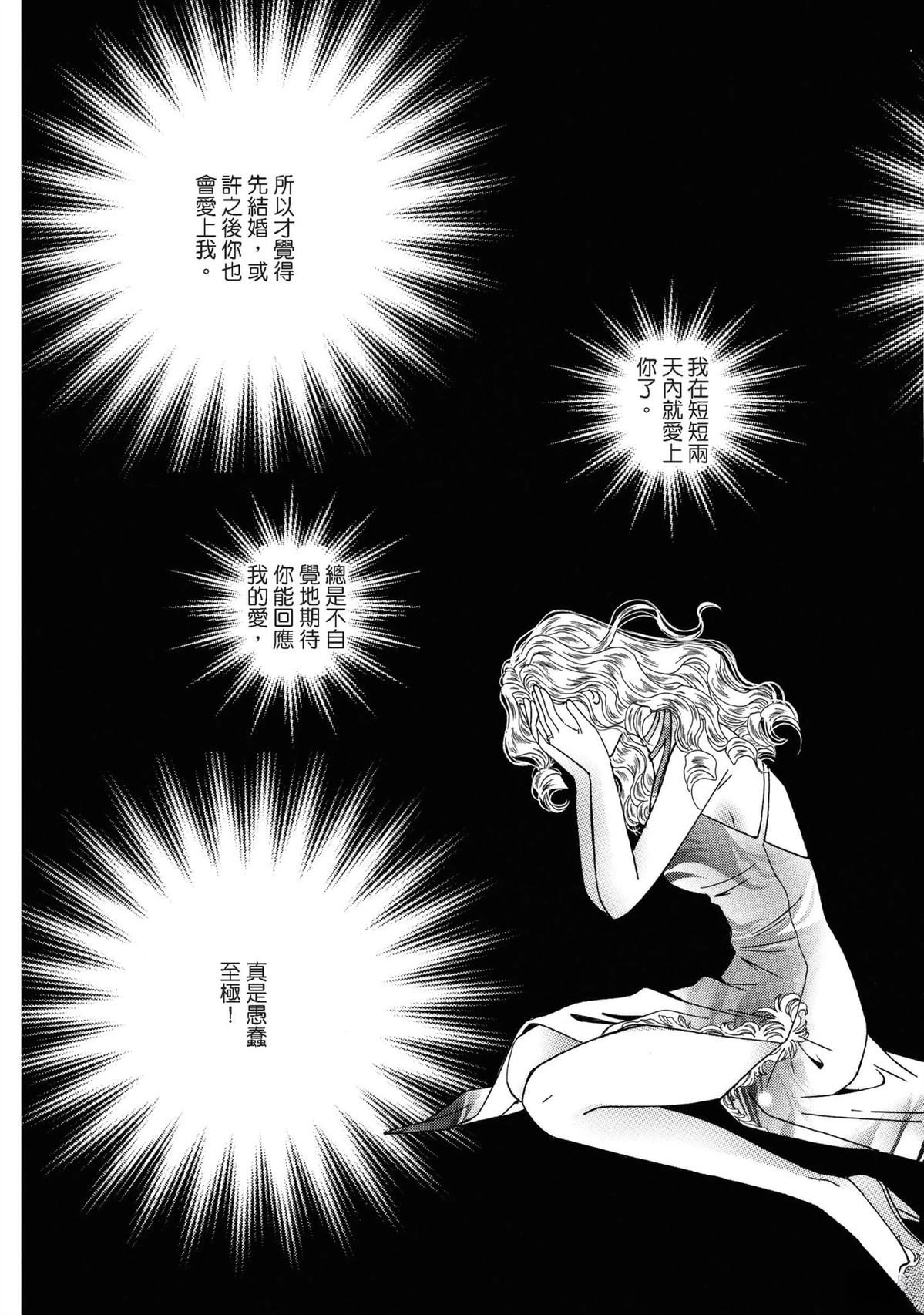第1卷104